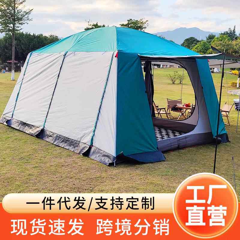 遮阳天幕防雨帐篷户外折叠帐篷凉棚露营沙滩休闲防晒遮阳蓬
