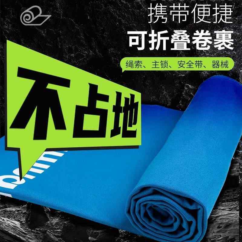 登作坎乐户外高空业绳索保垫山攀岩攀登速降耐磨加厚DNS护护绳垫