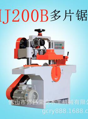 木工机械设备MJ200B短料方木多片锯木线锯切重型MJ200C