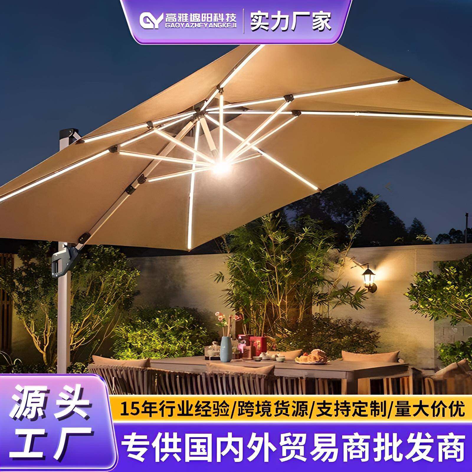 现货方形双层折叠遮阳伞别墅摆摊商用咖啡厅餐厅户外罗马伞