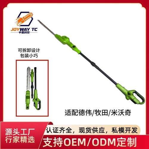 锂电高枝剪高枝锯伸缩高空剪多功能绿篱修剪机可伸缩可拆卸