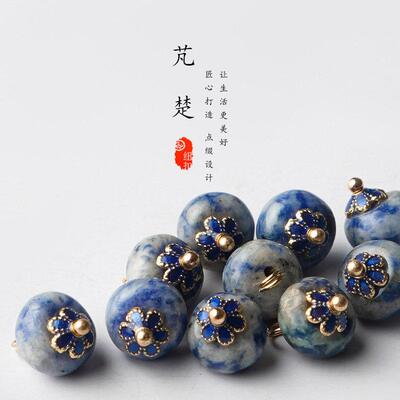 芃楚青花石中式钮扣国风开衫衬衣扣旗袍汉服马甲古风宝石辅料扣子
