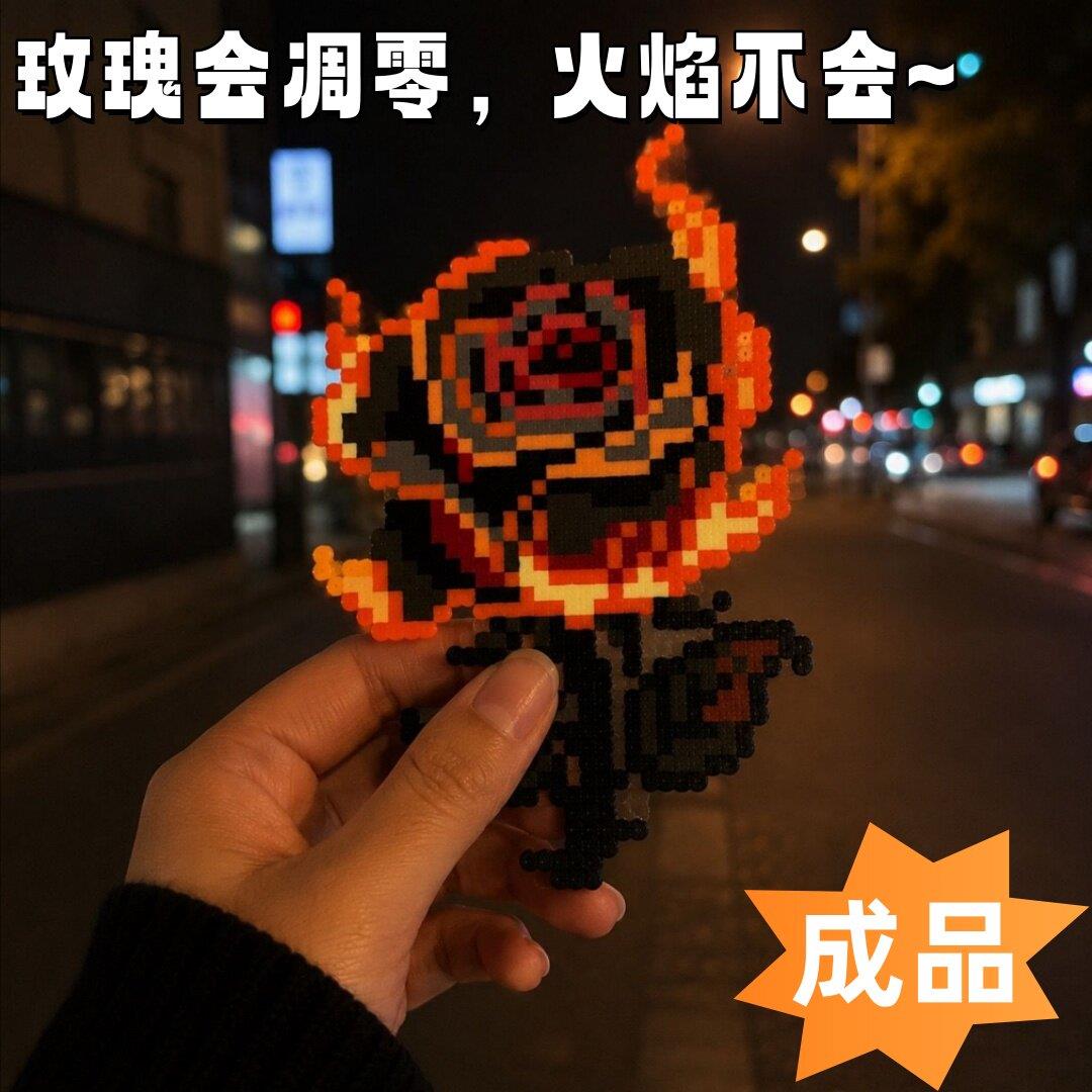 【拼豆成品】永不枯萎火焰玫瑰花束手工永生花戒指盒情人节送朋友图片