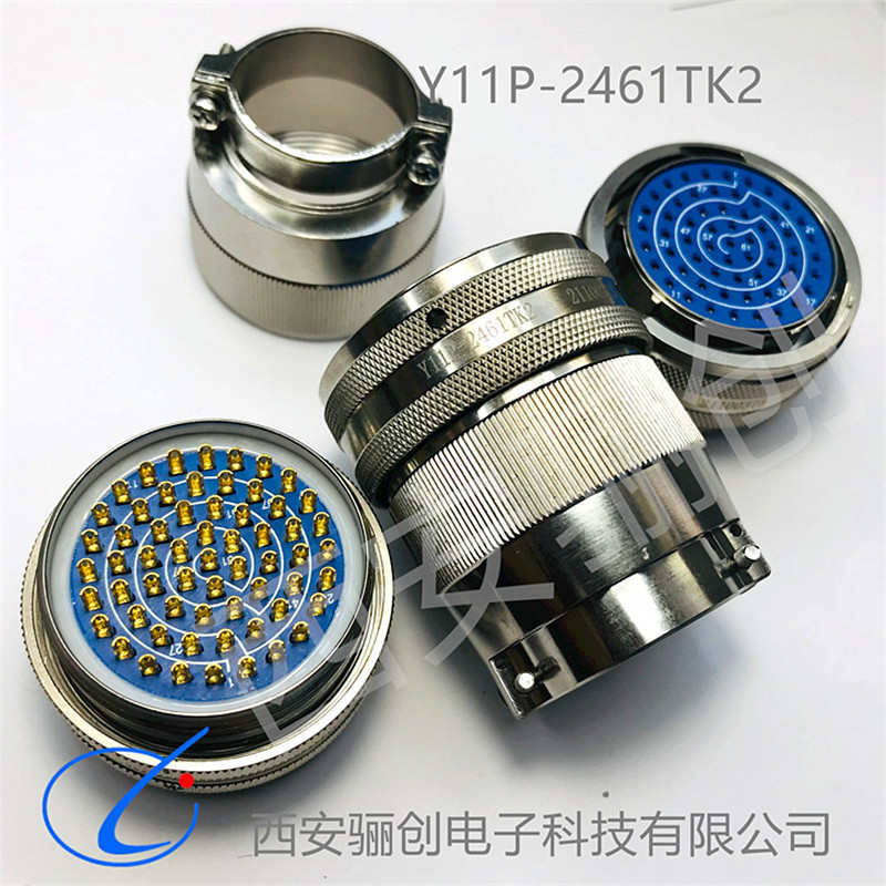Y11P-2461TK2/TJ2 Y11P-2461ZJ10/ZK10 圆形连接器 61针 插头插座
