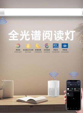 智能控灯亮管ld长条灯调节亮e度可调光直插式卧遥室超全光FUO谱护