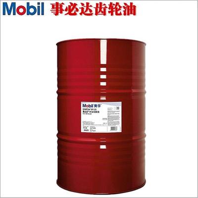 美孚事必达齿轮油SPARTAN EP68 100 150 220 320 460 680号齿轮油