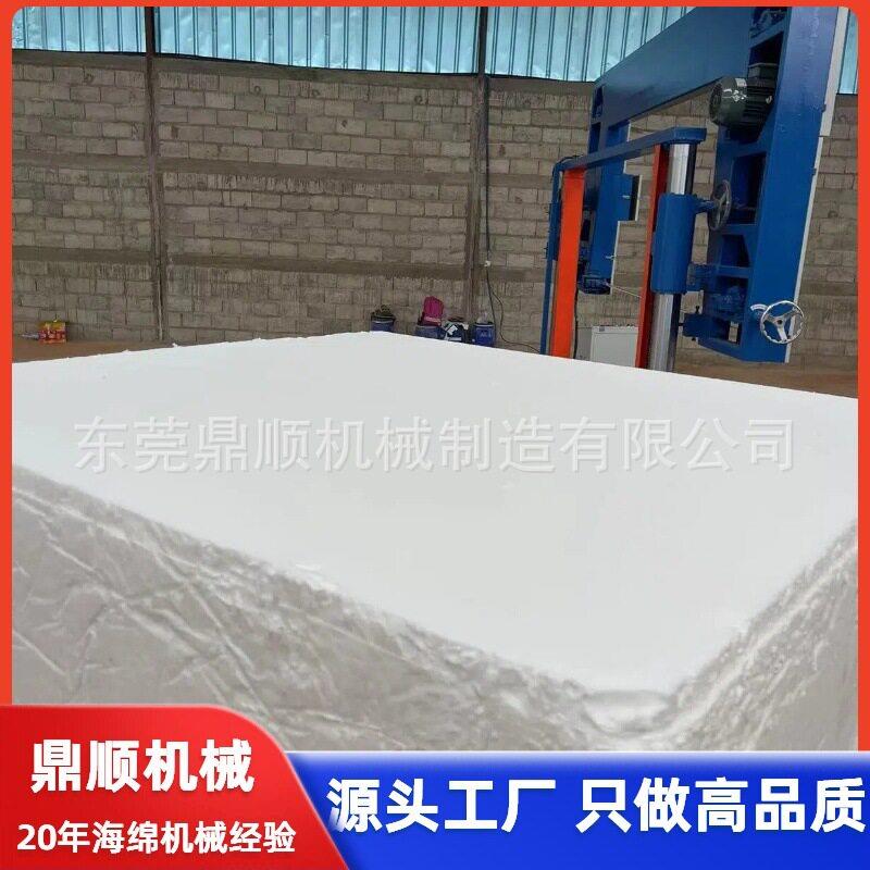 记忆海绵发泡机全自动箱式发泡机聚氨酯海绵生产设备家私床垫
