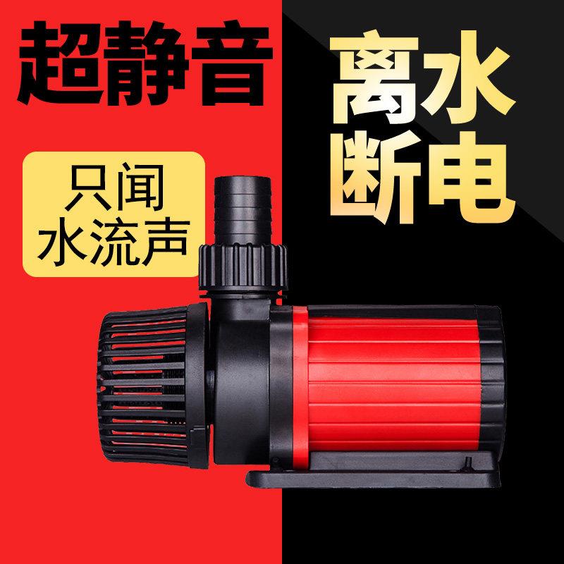官方享庭变频水泵鱼缸静音节能大鱼池水循环系统过滤假山水族自动