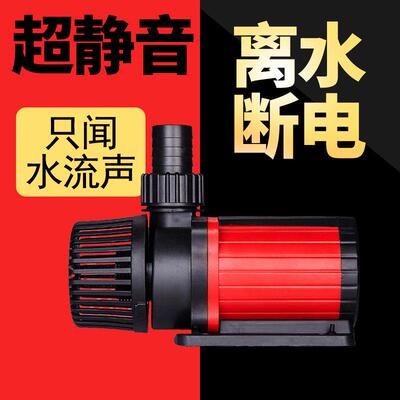 官方享庭变频水泵鱼缸静音节能大鱼池水循环系统过滤假山水族自动