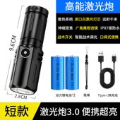 高档手电筒强光光超亮户外家用迷变焦可充电小型老人可携式 激手远