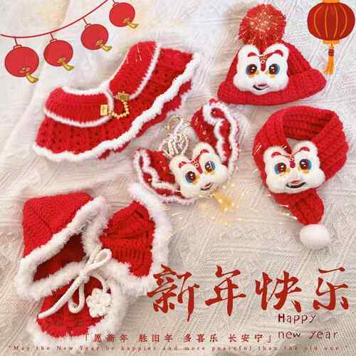 猫咪项圈宠物手工新年帽子围巾披肩狗狗编织钩织围脖DIY材料包