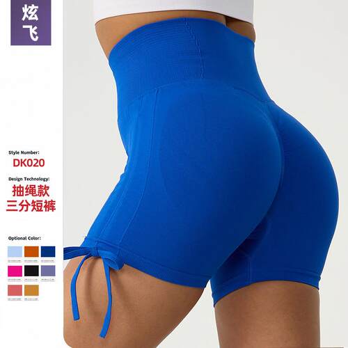 Fitness high waisted tight yoga pants, compression sports