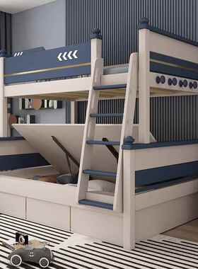 轻奢高低床小户型儿下童床床上铺木b6425153床下男女孩上双层床简