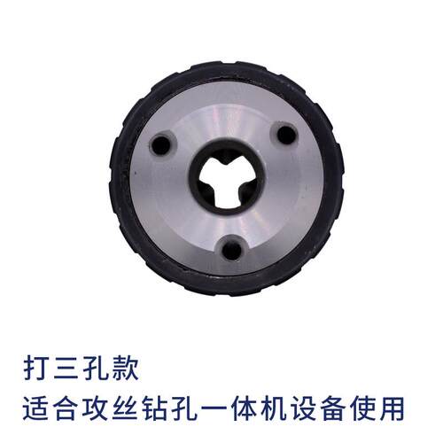 西湖/西菱台钻原配扳手钻夹头0.6-61-101-131-165-20