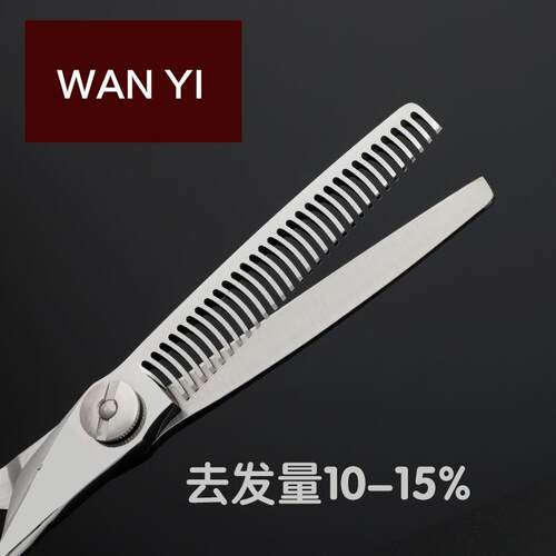 新款直销F18理发师专用高档美发剪刀平剪牙剪无痕剪理发剪刀套装