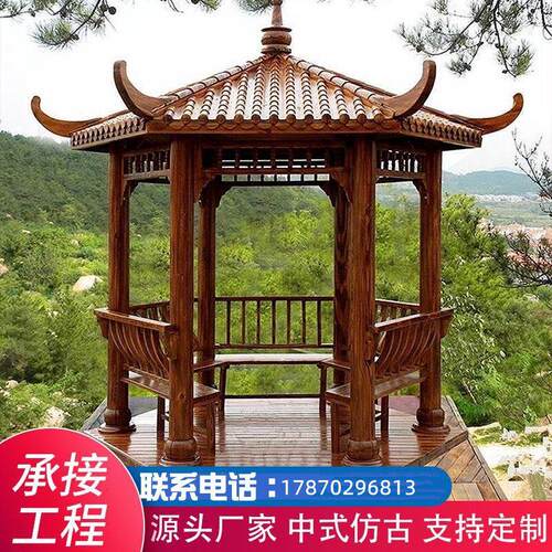 四角六角凉亭定制户外实木长廊别墅庭院防腐木葡萄架中式彷古亭子