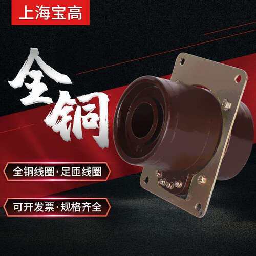 厂家直销3.6KV母线式全封闭户内LMZJ1-3.6型高压电流互感器