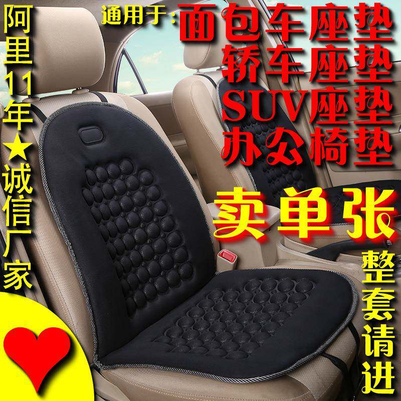 单张海绵汽车坐垫玫瑰四季垫V全包新款座套座垫内饰用品
