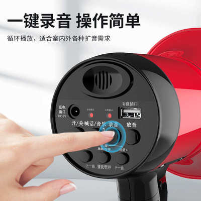 喊话器手持扩音器大功率喇叭叫卖锂电池地摊扩音喇叭喊话器手持