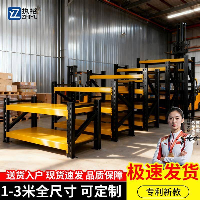 加厚仓储货架多层置物架2.5米家用加高3m仓库重型1.5米七层储物架