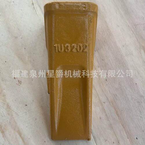 泉州挖掘机SE130 135 150 155斗齿岩石齿耐磨齿座销子2317-1221