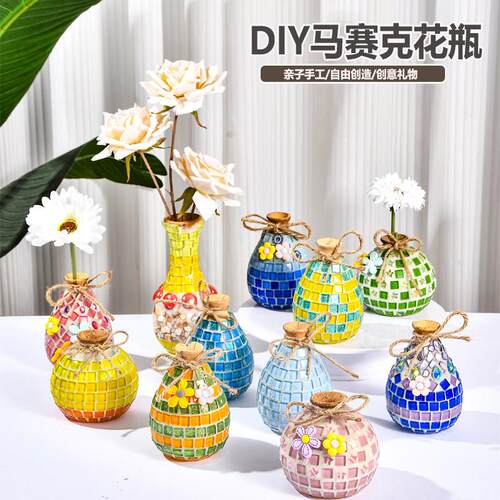 儿童节马赛克玻璃花瓶diy材料包亲子插花创意手工制作成人玩具
