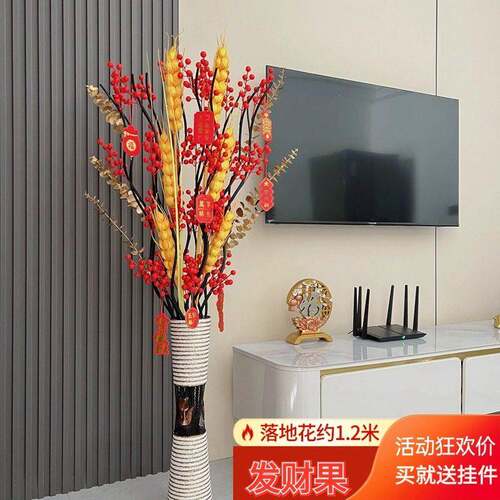 红浆果发财果结婚乔迁装饰品假花彷真花摆件花瓶客厅落地插花摆设