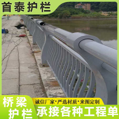 道路栏杆上灯光 铝合金护栏 隔离景观护栏天桥灯光桥面现货