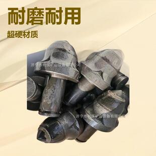 硬岩截齿矿用U82/U84/U85/U92/U94/U95/U170采煤机截齿