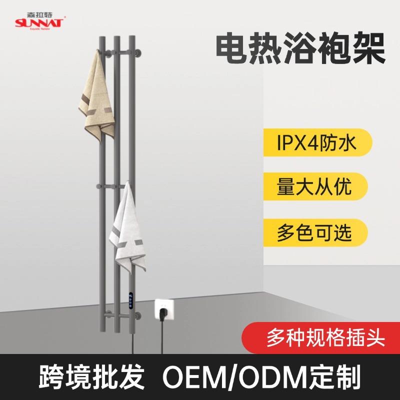 不锈钢电热智能温控卫生间毛巾杆森拉特跨境浴室毛巾架哑黑免打孔