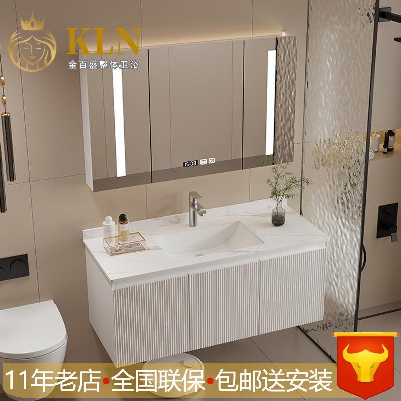 实木浴室柜组合岩板台面格栅烤漆门板智能镜柜卫生间洗漱台8801