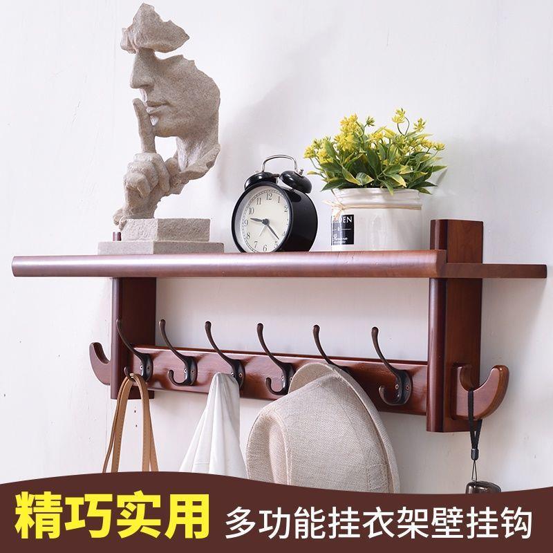 挂无品牌/实衣架功挂墙上客厅木置物架卧室壁挂式衣壁帽钩门后多