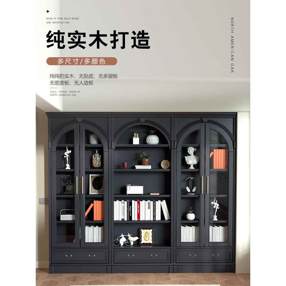 可定制纯实木书柜一体整墙去客厅化组合落地法式置物展示柜收纳柜