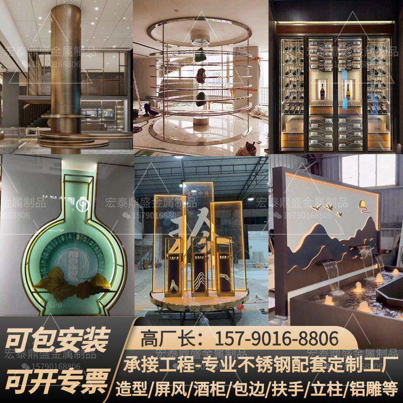 不锈钢个性加工酒柜柜子展示柜折弯花箱架子圆弧异形造型门牌制品