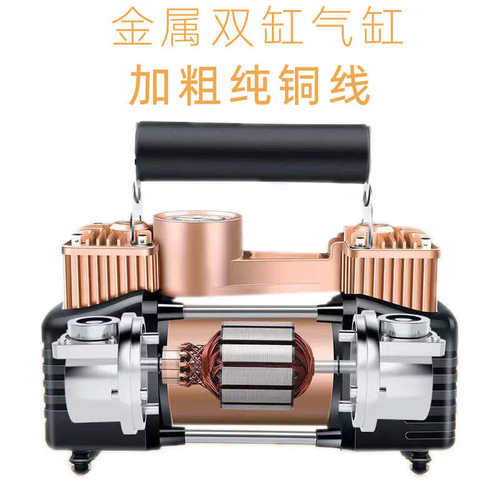 名豪家用充气泵小型自动充气机220V手提便携式气柱摩托游泳圈气泵
