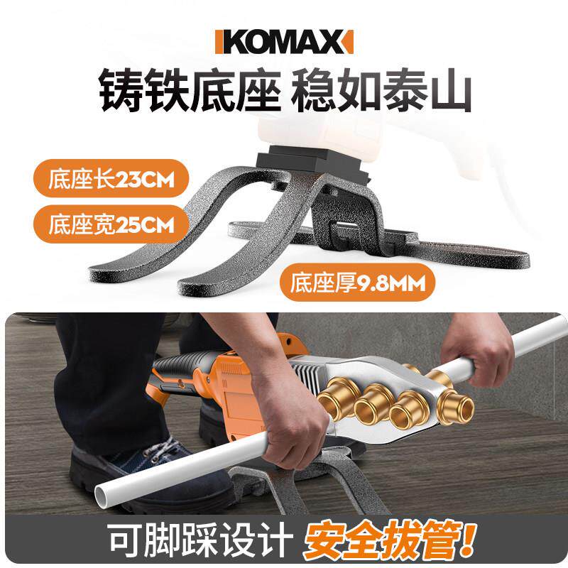 水管热熔器PP热R数显熔机热熔管焊接家用水电对接器工焊程接器机