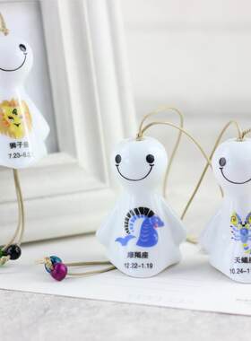 十二星座晴天娃娃日式小风铃挂件创意生日礼物挂饰景德镇陶瓷饰品