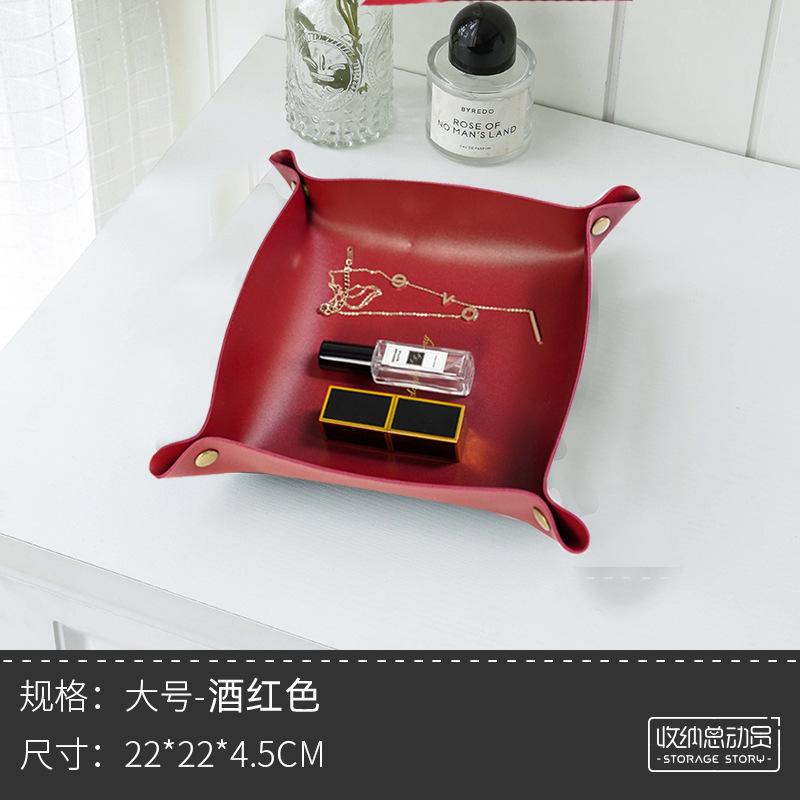 客厅玄关皮革钥匙收纳香薰托盘