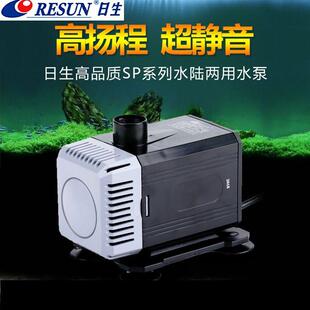日生SP-6000/7800/9000/9000A水陆两用静音潜水泵高扬程抽水泵
