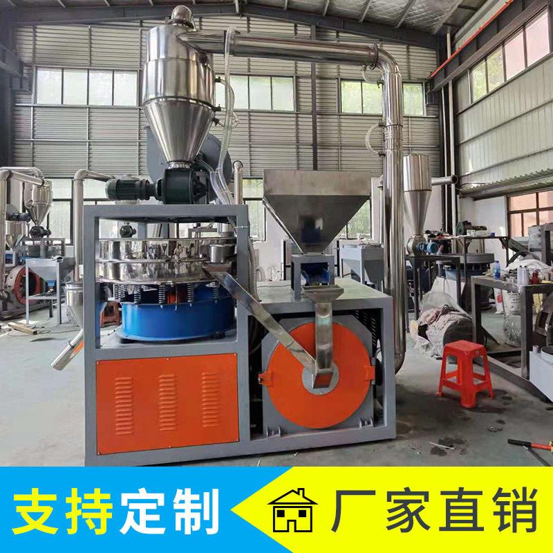 废旧报纸书籍纸箱纸盒研磨机PVC磨粉设备壁纸磨粉机墙纸细磨机