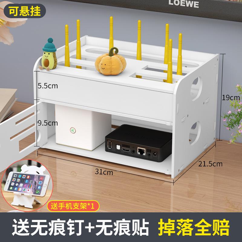 wifi路由器电线收纳家用陈列架图片