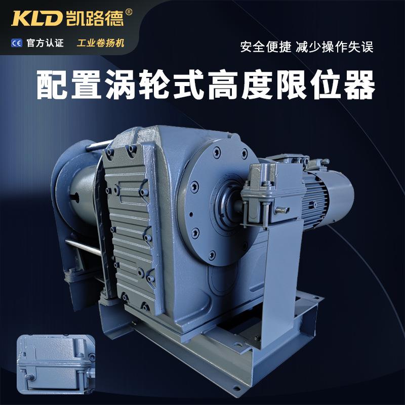 降用工业电动绞车1吨2吨3吨5吨厂供家应平3000 KG稳效高变频制动