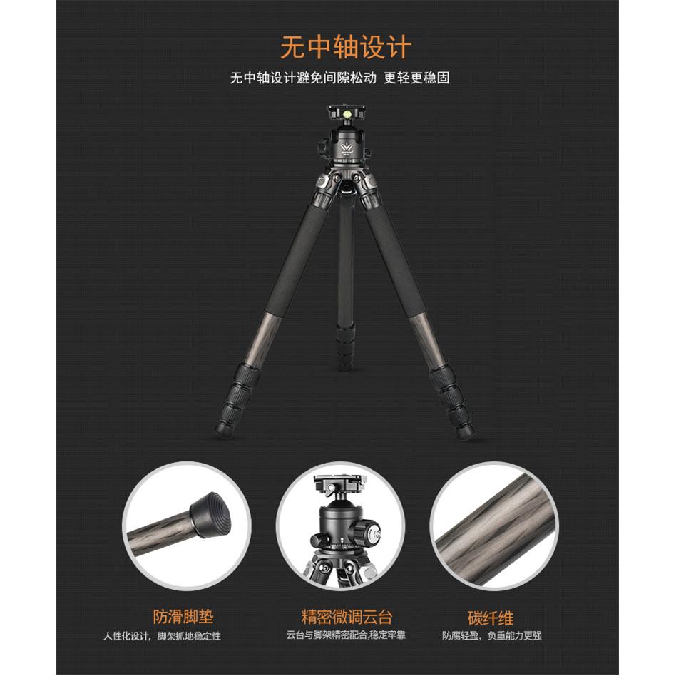 直销迈途无中轴碳纤维三脚架+低重心云台RC-294+NB44很稳定