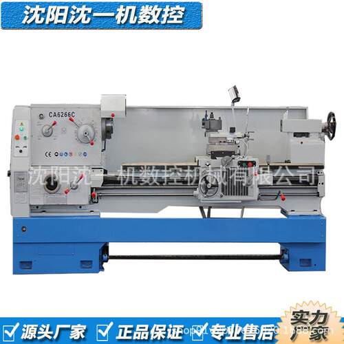 沈阳普通马鞍车床CA6266加宽导轨大孔径金属切削机