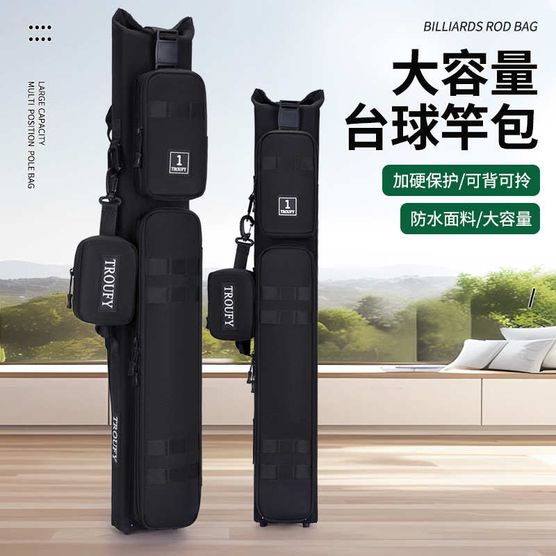 台球竿大头包双肩背包台球杆收纳包牛津布隔层1/2台球杆包高颜值
