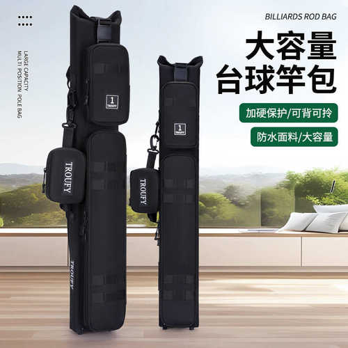 台球竿大头包双肩背包台球杆收纳包牛津布隔层1/2台球杆包高颜值