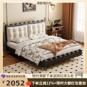 桐语特法式 复古中古奶油风轻奢云朵主卧黑白色双人涟漪波浪布艺床