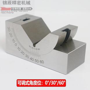 P可调角度规磨床铣具床角度可调工UWT尺垫块角度块AP25AP30A46