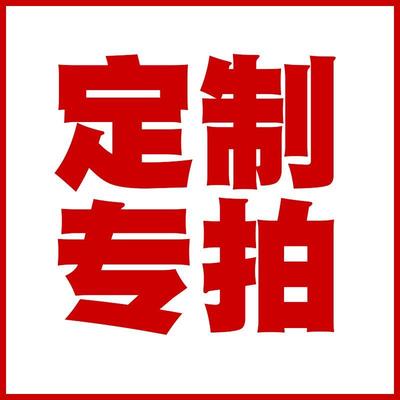 定制尺寸专拍PVC编织餐桌垫托盘垫拍照背景材料DIY尺寸西餐垫茶席