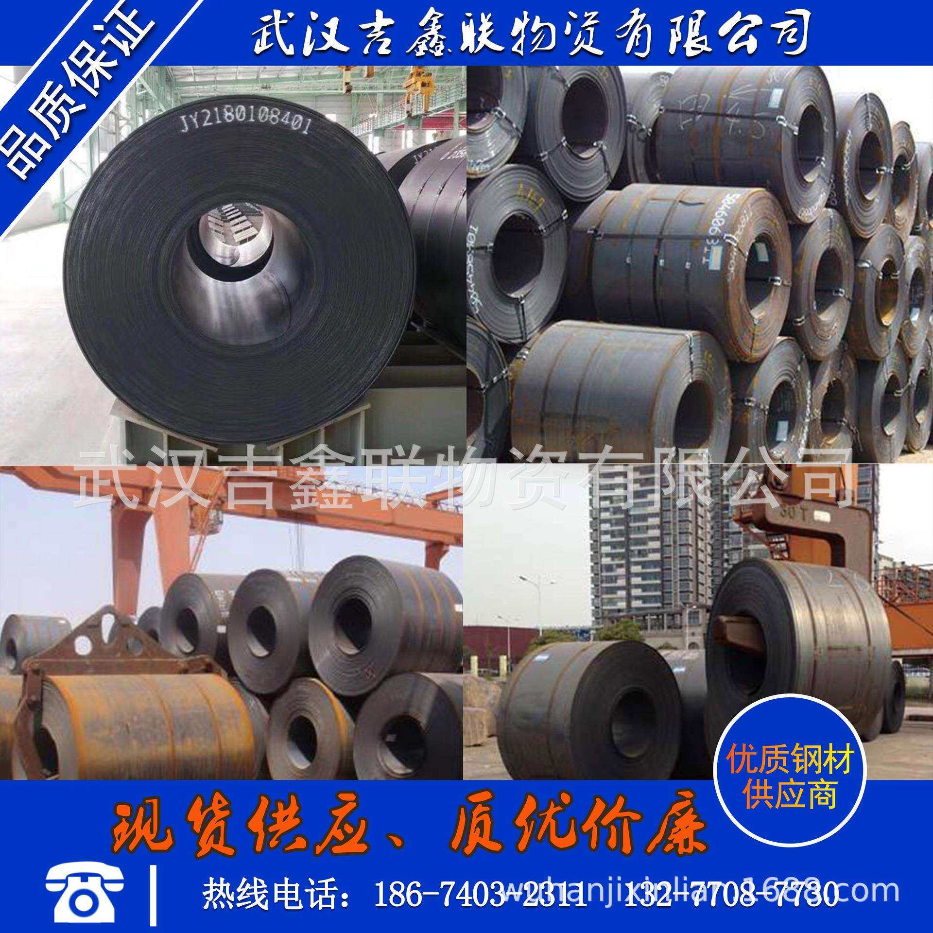 湖北武汉弹簧钢现货销售50CrV4履带板用钢30MnTiB-T